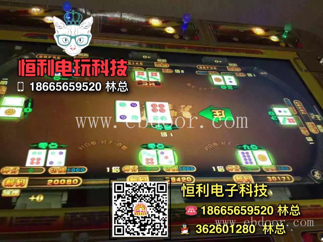 恒利捕鱼机厂家直销八戒打鱼游戏机出售千炮万炮捕鱼机3D动物押分