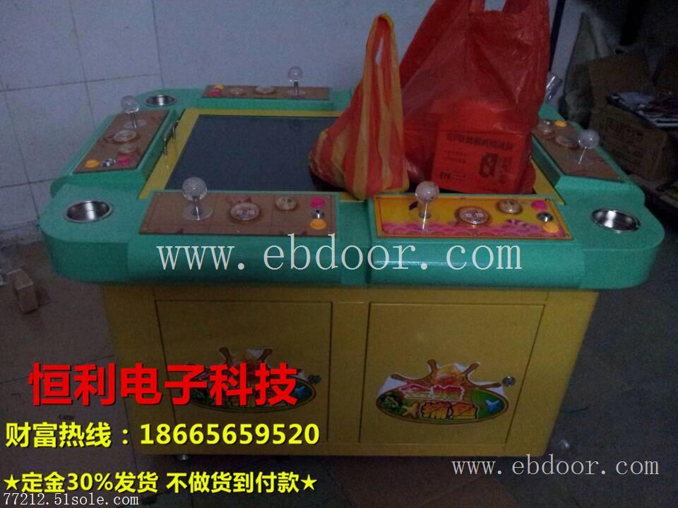 金蟾捕鱼游戏机 金蟾捕鱼捕鱼机 金蟾捕鱼恒利捕鱼机厂家直销