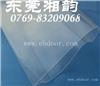 品牌WOER透明热缩管,PE透明热缩套管