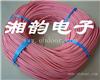 黑色，灰色，紫色，粉色UL3239硅胶线