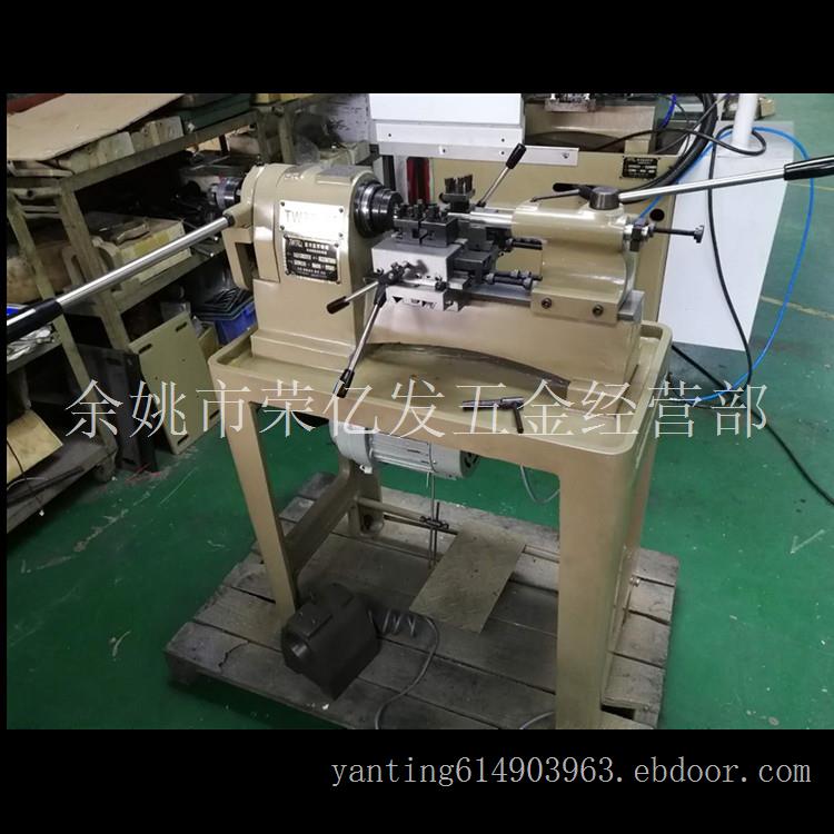 东莞供应15#25#32#桌上仪表车床 小型简易手动操作