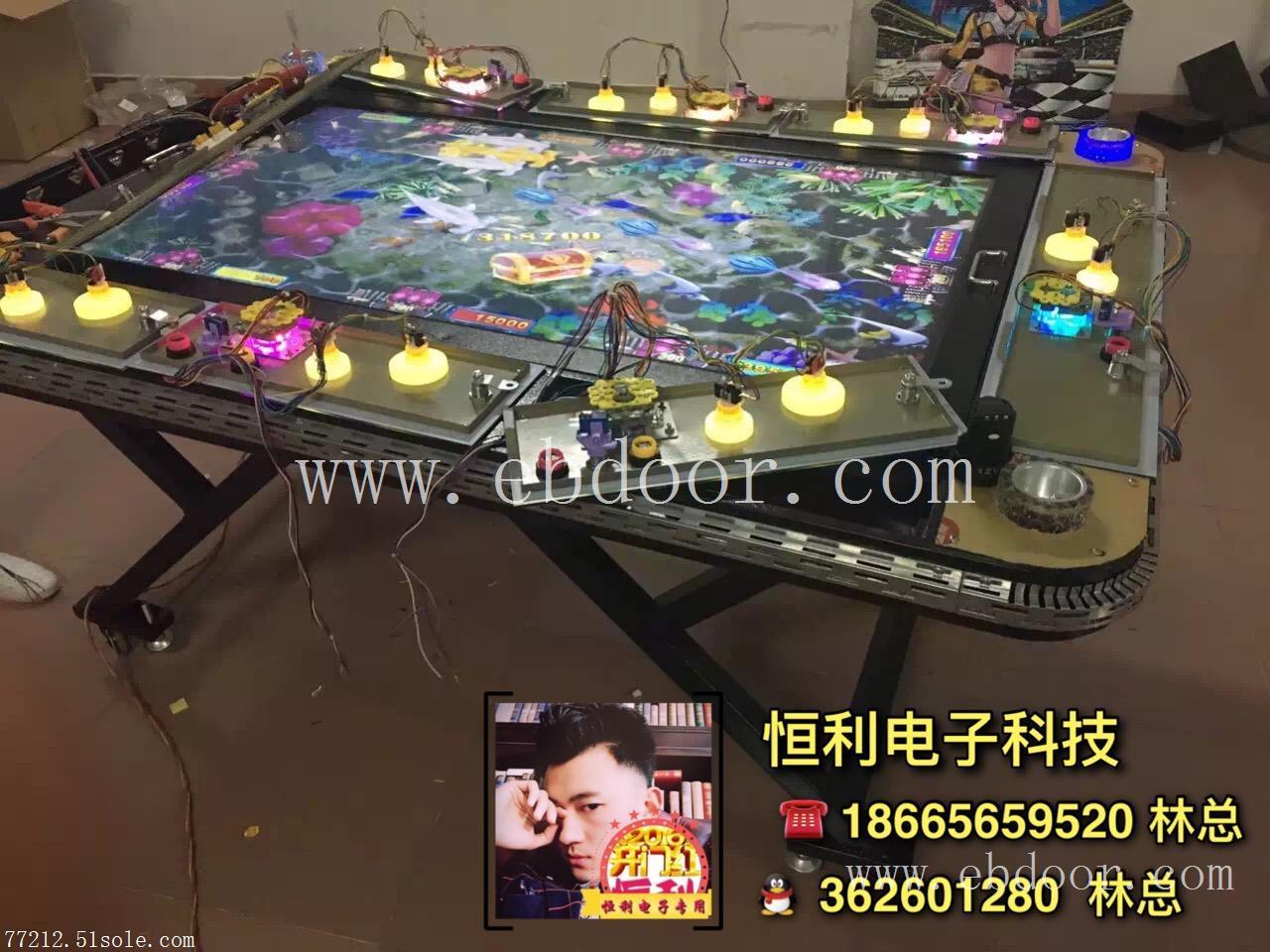 捕鱼机厂家直销新款捕鱼机游戏机，大型电玩游戏机厂家