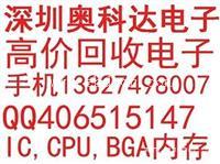 台北回收电子STM32F103RBT6