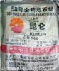 高价回收氧化聚乙烯蜡