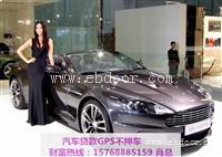 顺德宝马x6按揭车不押车贷款