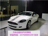 东莞三菱帕杰罗押证不押车贷款