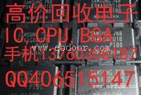 高价回收电子STM32F103RBT6