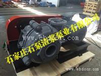 渣浆泵，渣浆泵品牌，渣浆泵型号意义