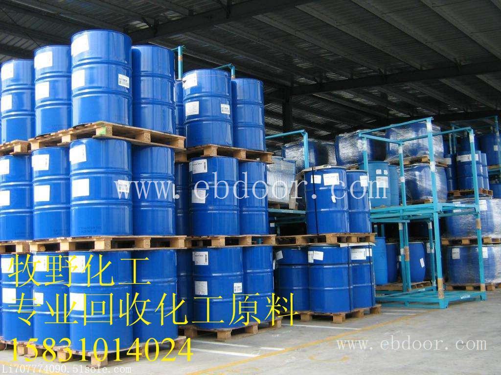 南京回收环氧树脂  高价回收环氧树脂