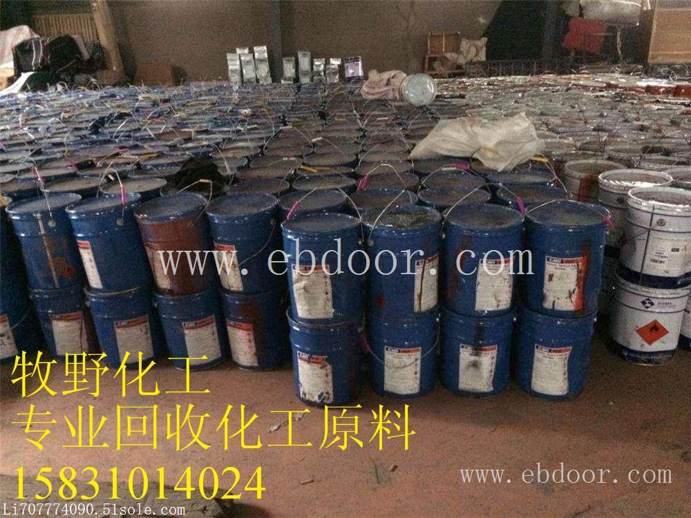深圳回收油漆  高价回收油漆