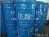 深圳回收锌粉  高价回收锌粉
