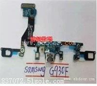 手机配件回收回收三星G950U,G950F尾插