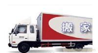 上海浦东提供搬家物流服务?
