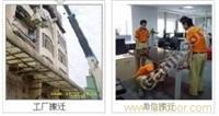浦东搬家公司热线查询?