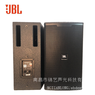 南昌JBL产品报价|JBL KP052音箱价格