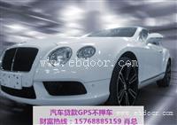 天河凯迪拉克绿本押证贷款