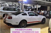 东莞雷诺不押车贷款