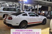 东莞雷诺不押车贷款