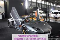 黄埔福田押车贷款