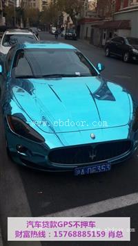 东城福田按揭车抵押贷款