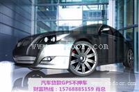 番禺福特蒙迪欧押车贷款