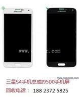 手机配件回收回收三星S8手机液晶显示屏