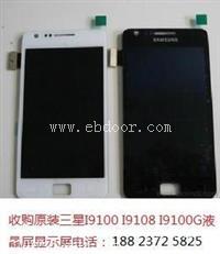 手机配件回收回收三星A7100手机尾插