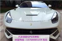 白云凯迪拉克押车贷款