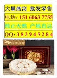 上海燕窝批发商家 上海燕窝供应商家