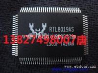 山西回收电子H9TD32A4GDCCPR