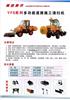 公路施工清扫车厂道路施工清扫车品牌看了就想买的