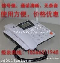 东莞虎门无线固话 联通无线座机办理