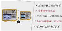 销售电能表现场校验装置HN866A系列-华能电气