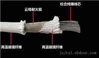 厂家直销江特GN500-04耐火线1000℃