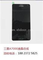 手机液晶手机配件回收回收三星NOTE4振子，音量键