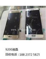 手机液晶手机配件回收回收三星a8手机后盖触摸屏总成