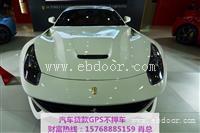 三水福特蒙迪欧绿本押证贷款