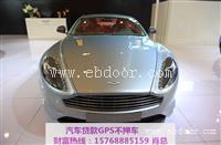 顺德迈巴赫不押车贷款