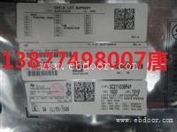 贵州回收电子H9TD32A4GDCCPR