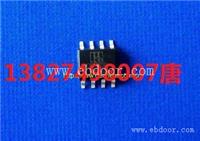 云南回收电子H9TD32A4GDCCPR