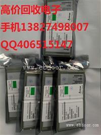 郑州回收电子H9TD32A4GDCCPR