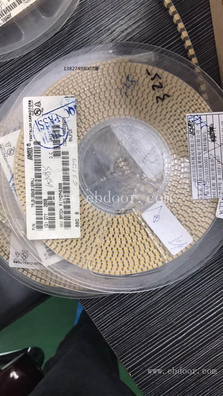 黑龙江回收电子H9TD32A4GDCCPR