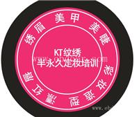投影灯logo片定制 gobo片制作价格 图案片