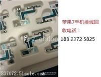 手机配件回收回收三星a8手机后盖触摸屏总成电话：
