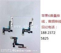 手机配件回收回收手机外壳电话：