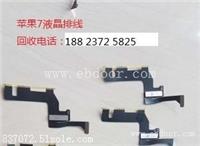 手机配件回收电话：回收手机外壳