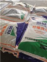 食品级柠檬酸钠-英轩/七星