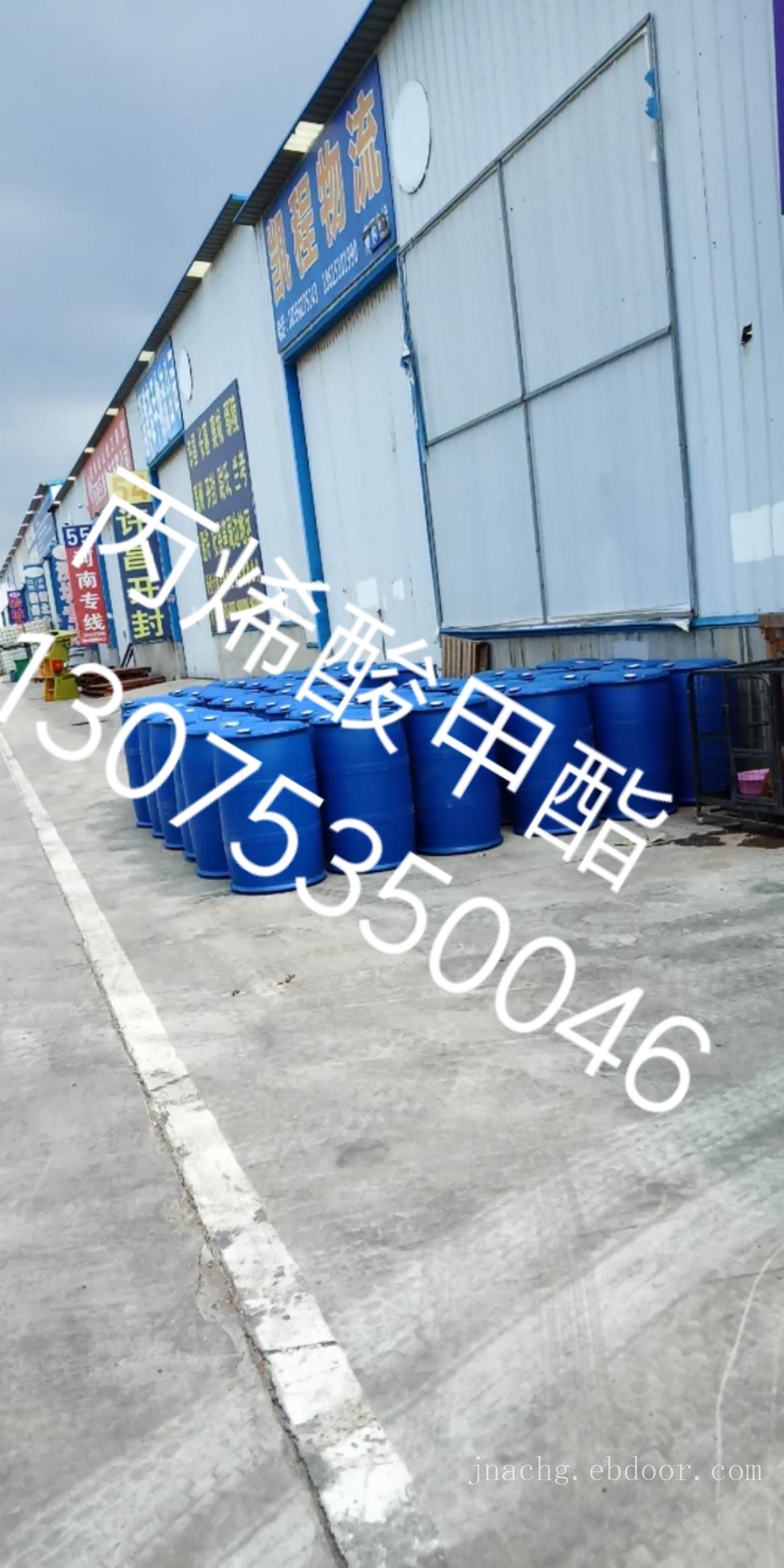 扬巴丙烯酸甲酯优等品