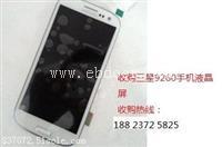 深圳回收手机配件回收三星W2017手机尾插排线