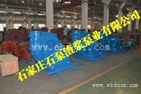 渣浆泵档套，渣浆泵轴承体，石泵渣浆泵业
